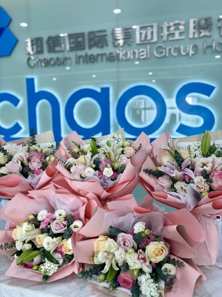 心藏繁花 一路芳華 || 超信女神，您有一份禮物等待簽收......