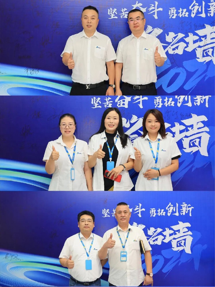 堅(jiān)苦奮斗 勇拓創(chuàng)新 | 超信國際集團(tuán)&安生科技股份2024年戰(zhàn)略發(fā)布會(huì)圓滿成功