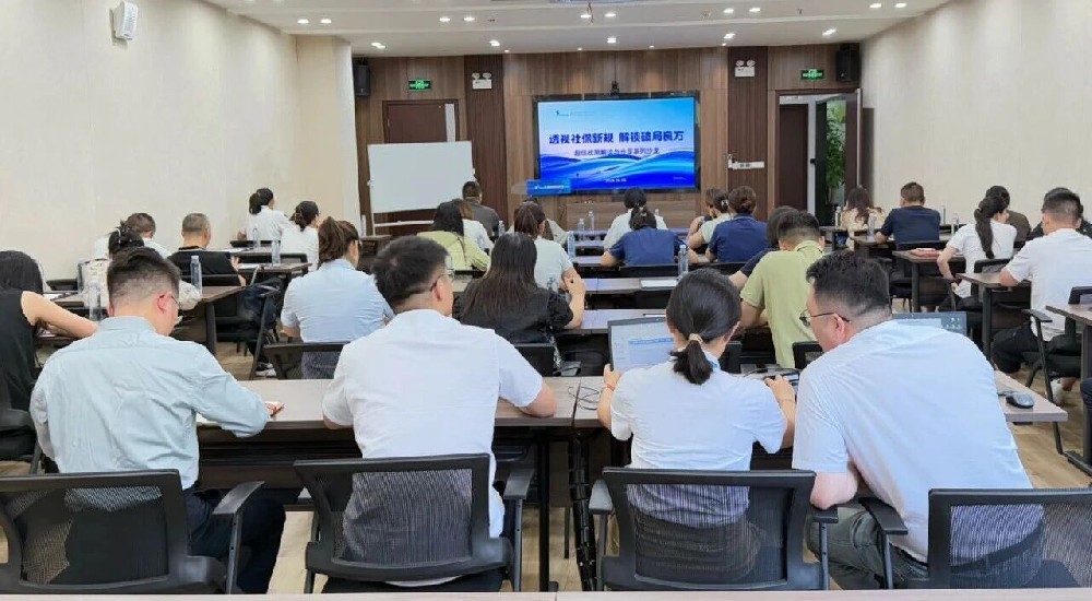 社保合規(guī)風(fēng)暴來襲！超信國際舉辦參保新政解讀沙龍！