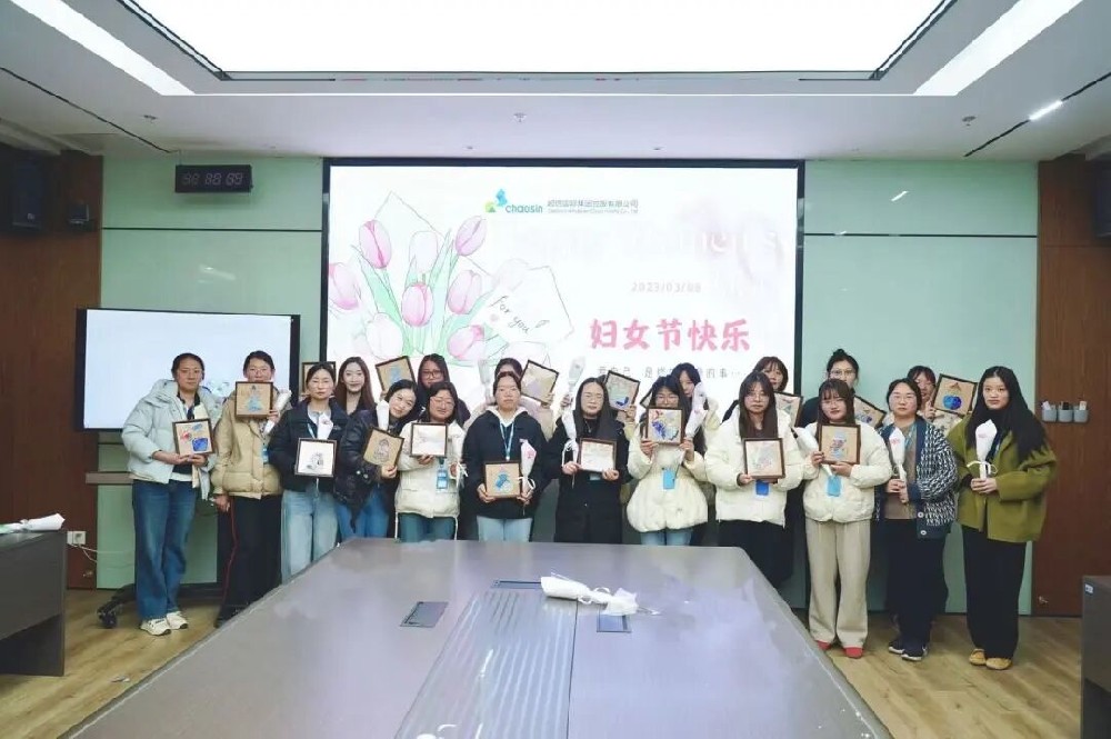 巾幗綻芳華 聚力向新程 l 超信控股2026年女神節(jié)活動(dòng)圓滿結(jié)束