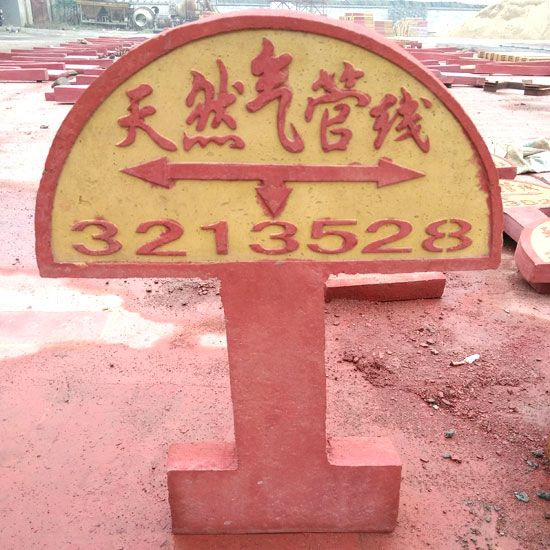 泰安警示板定做，泰安興潤(rùn)建材有限公司